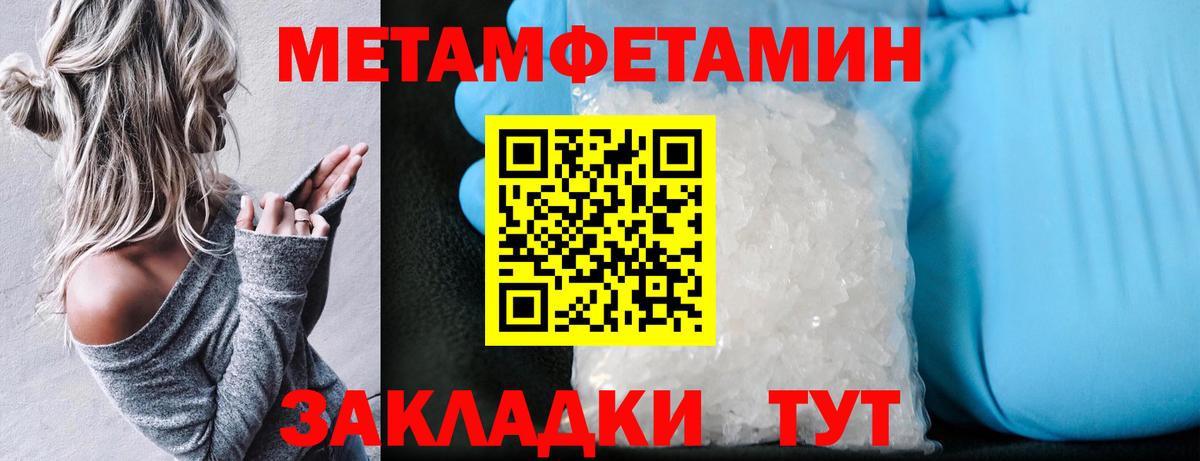 Амфетамин VHQ  Вход с VPN  Обь 
