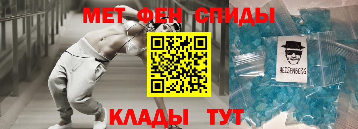 Амфетамин VHQ Обь