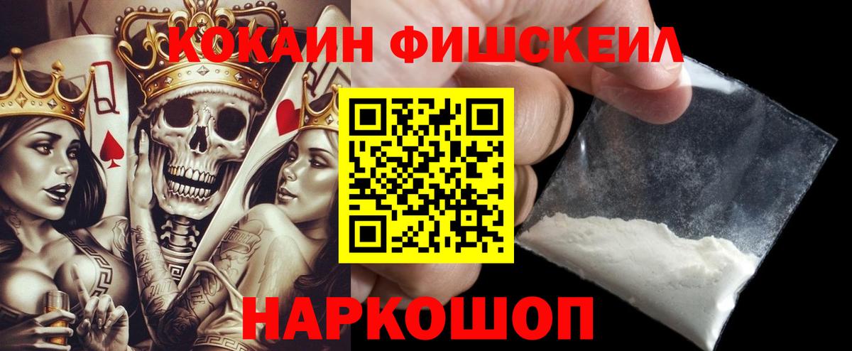 Cocaine Эквадор Обь
