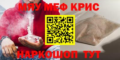 амф Рыбинск