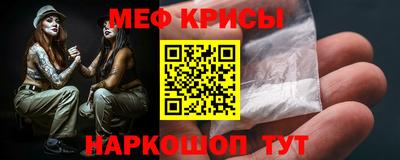 амф Рыбинск