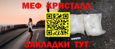 амфетамин Рузаевка
