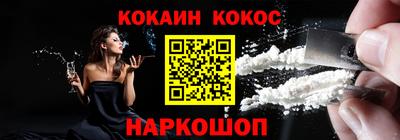 МДМА Севастополь