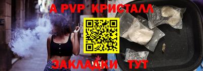 амф Рыбинск