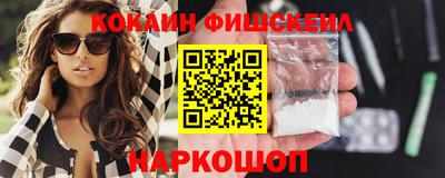 МДМА Севастополь