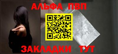 амфетамин Рузаевка