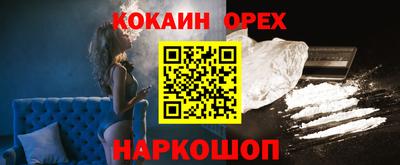 амф Рыбинск