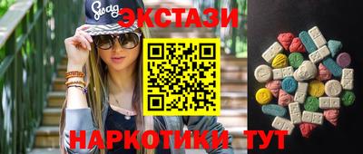 амфетамин Рузаевка