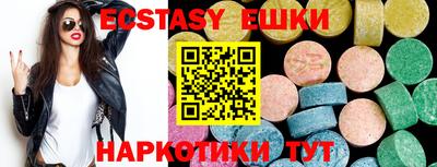 ECSTASY Рязань