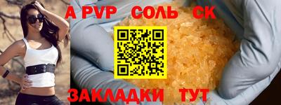 амфетамин Рузаевка