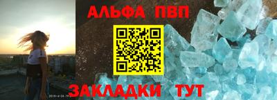 амфетамин Рузаевка