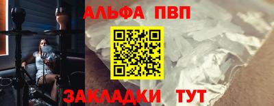 амф Рыбинск