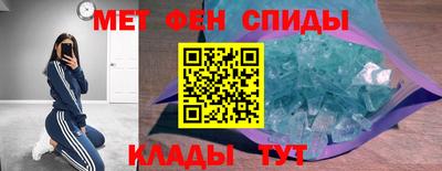 амфетамин Рузаевка