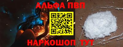 амфетамин Рузаевка