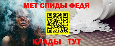 амф Рыбинск