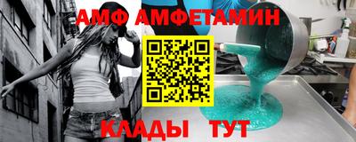 амфетамин Рузаевка