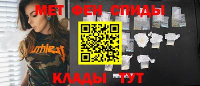 амф Рыбинск