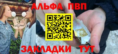 амф Рыбинск
