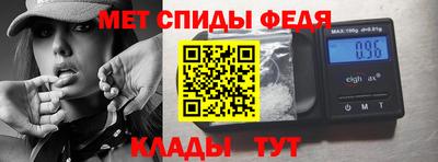 амф Рыбинск