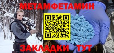 амф Рыбинск