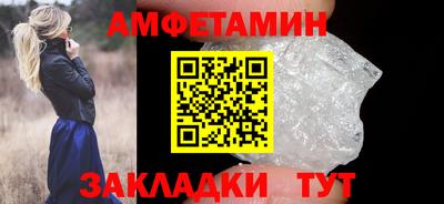 амф Рыбинск