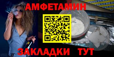 амфетамин Рузаевка
