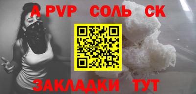 амфетамин Рузаевка