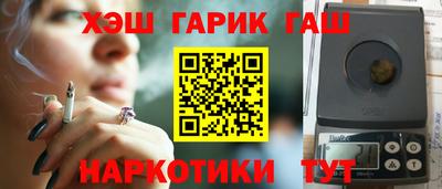 амф Рыбинск