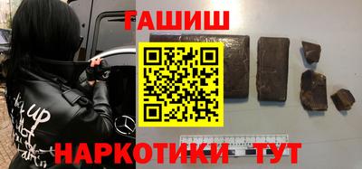 амф Рыбинск