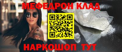 амфетамин Рузаевка