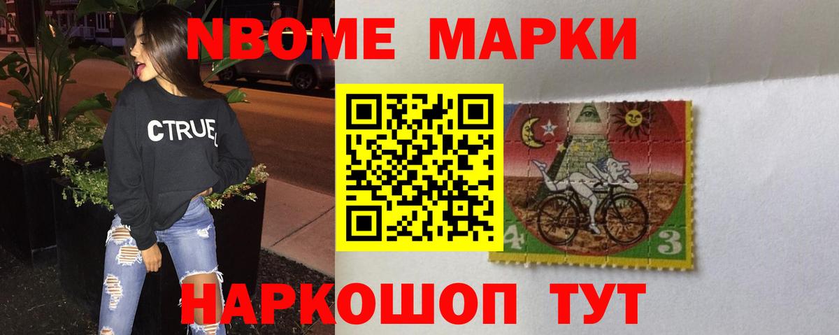 ЛСД экстази ecstasy  Вход с VPN  Обь 