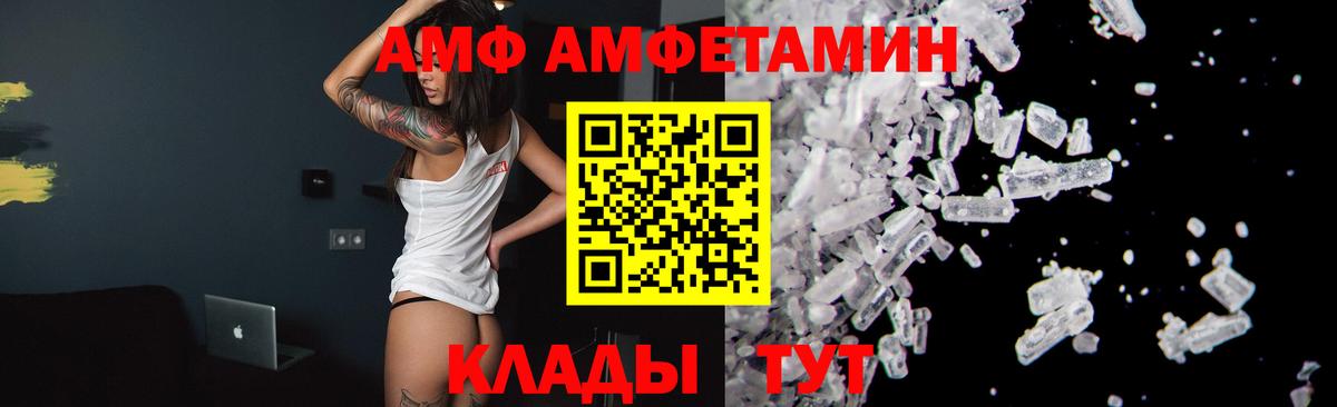 Метамфетамин  МЕТАМФЕТАМИН мет  Вход с VPN  Обь 