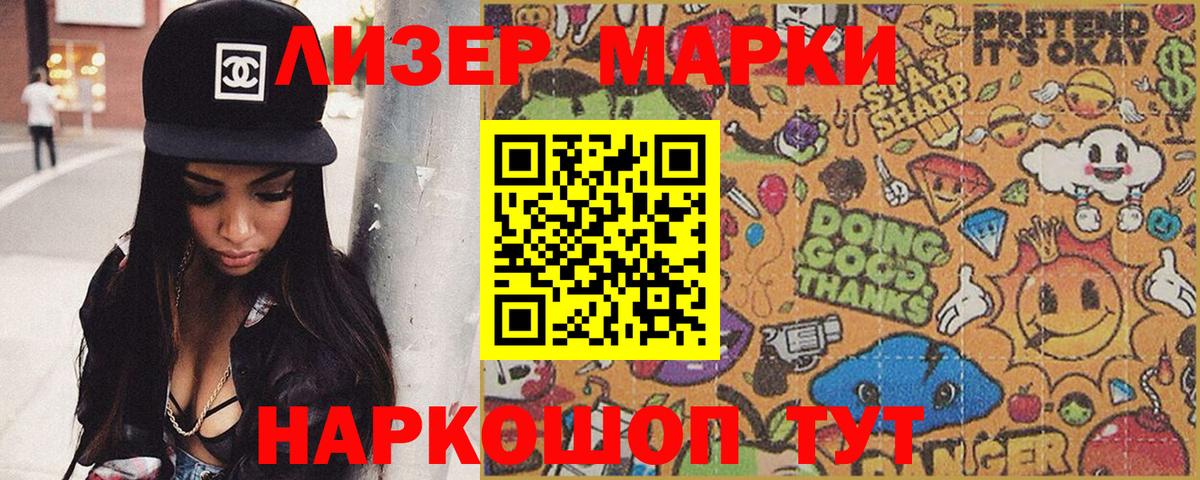 Обь  Марки N-bome  Вход с VPN  Марки N-bome 1,8мг  Марки N-bome 1,8мг 