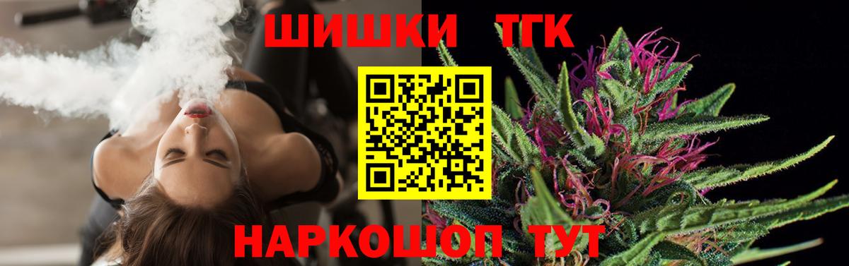 Бошки Шишки индика Обь